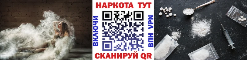 Где найти наркотики Андреаполь Кокаин  Альфа ПВП  Канабис 