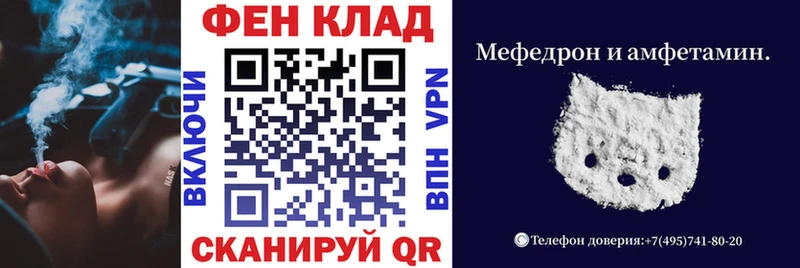 АМФ Premium  как найти закладки  Андреаполь 