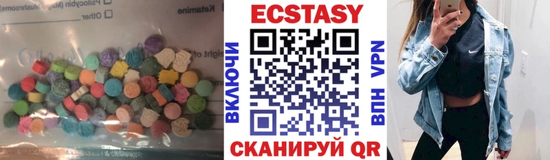 Экстази mix  Андреаполь 