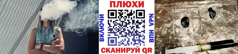 ГАШИШ VHQ закладки Андреаполь