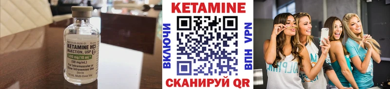купить закладку  Андреаполь  КЕТАМИН ketamine 
