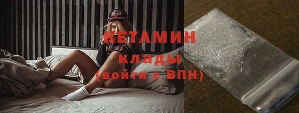 2c-b Магадан