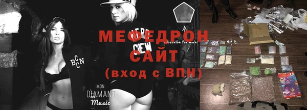 амф Абдулино