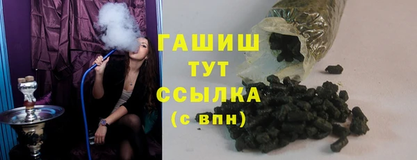 каннабис Абинск