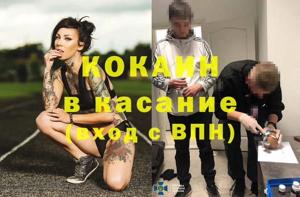2c-b Магадан