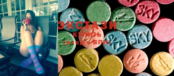 синтетический гашиш Магас