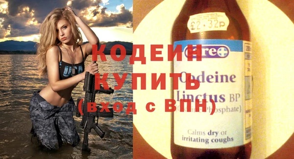 амф Абдулино