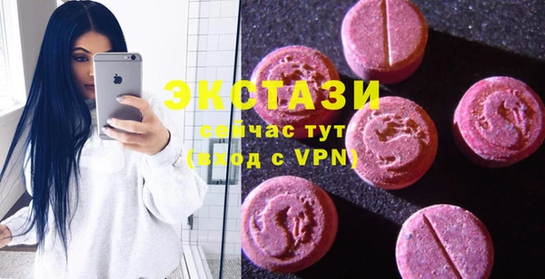 синтетический гашиш Магас