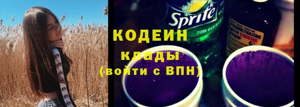 синтетический гашиш Магас