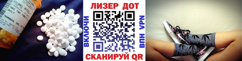 Лсд 25 экстази ecstasy  Андреаполь 