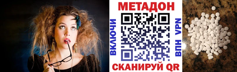 kraken рабочий сайт  купить   Андреаполь  площадка наркотические препараты  МЕТАДОН methadone 