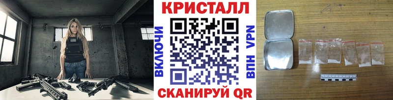цена   Андреаполь  KRAKEN ONION  МЕТАМФЕТАМИН кристалл 
