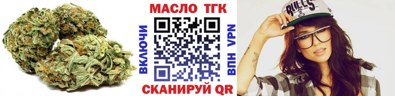 Дистиллят ТГК жижа  купить закладку  Андреаполь 