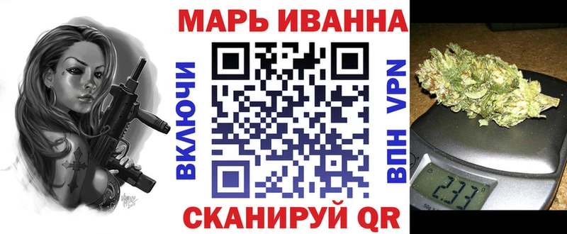 Канабис Amnesia  Андреаполь 